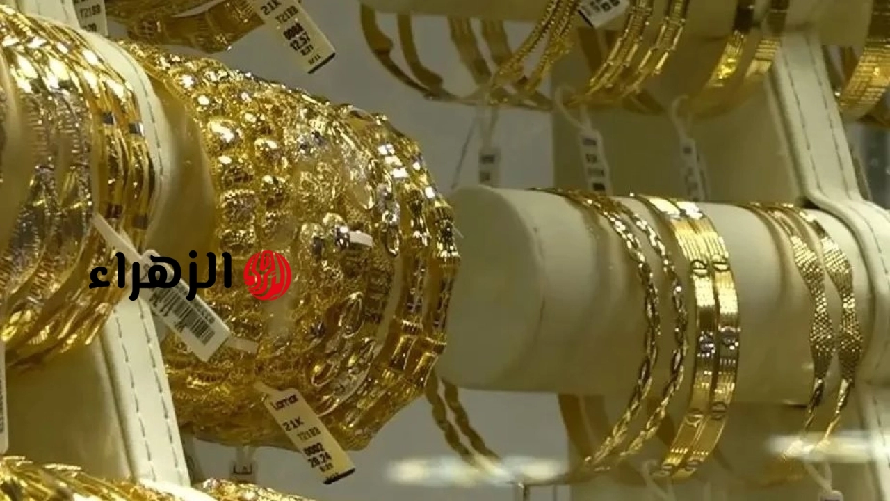 سعر الذهب يتراجع بقوة.. وخسائر عيار 21 تصل إلى 1000 جنيه