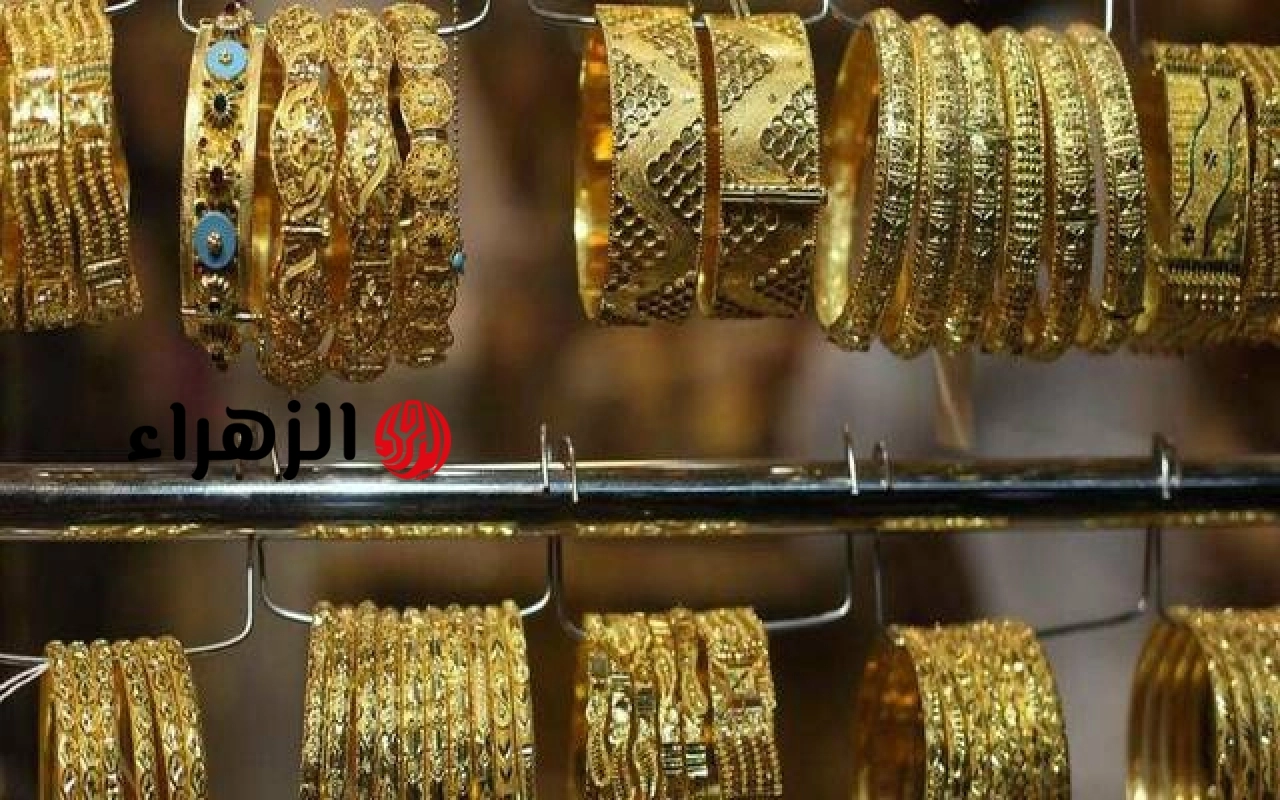 أسعار الذهب في مصر ترتفع 45 جنيهًا للجرام بنهاية التعاملات
