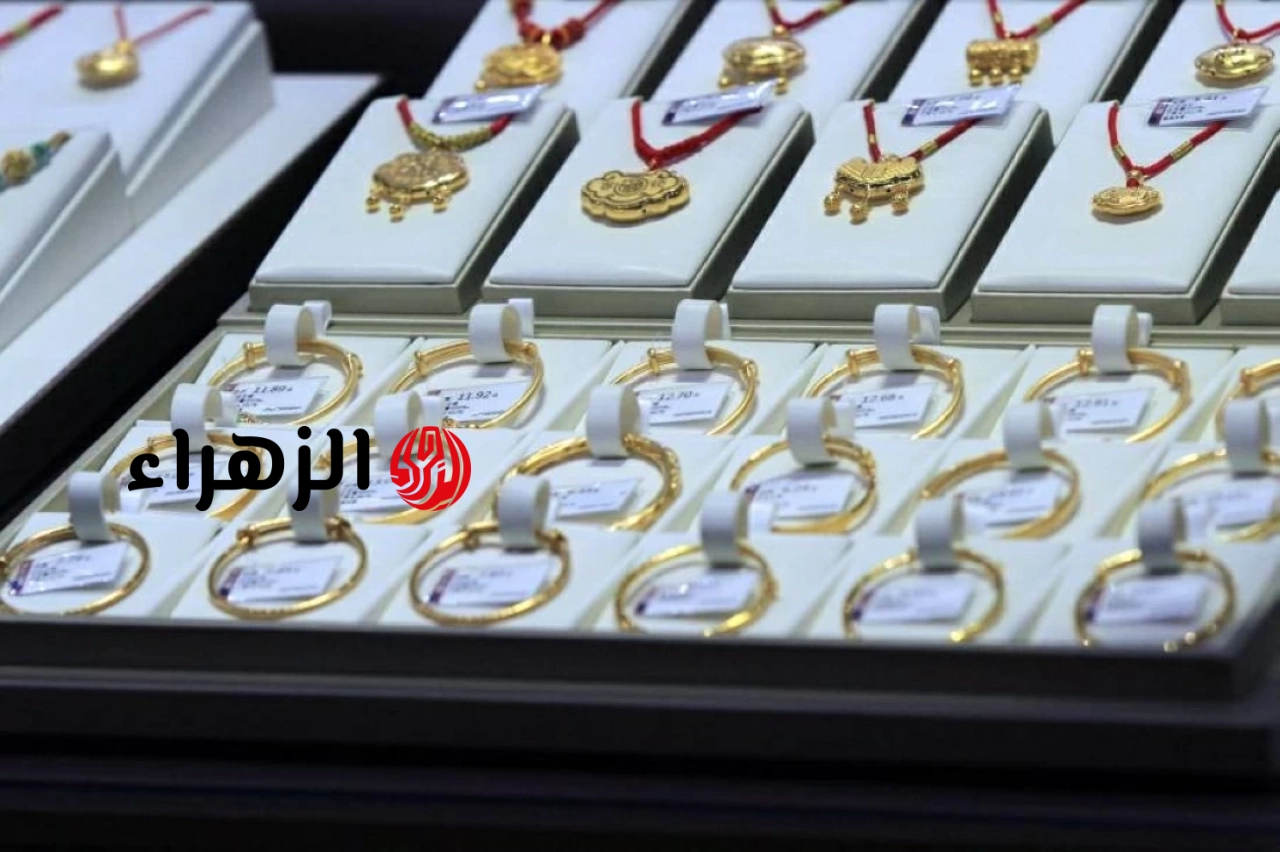 سعر الذهب اليوم في الإمارات الجمعة 5 يونيو 2026.. انخفاض المعدن النفيس : CNN الاقتصادية