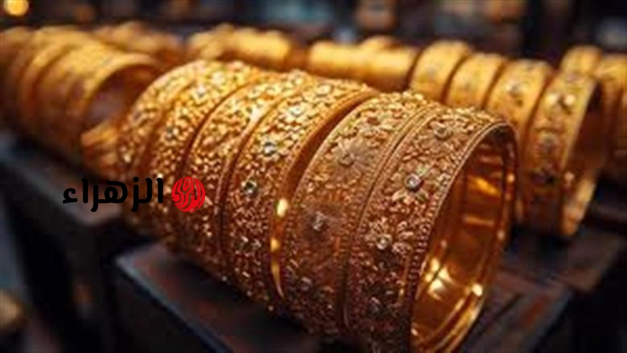هبوط مفاجئ في أسعار الذهب مساء اليوم.. عيار 21 يتراجع 150 جنيها