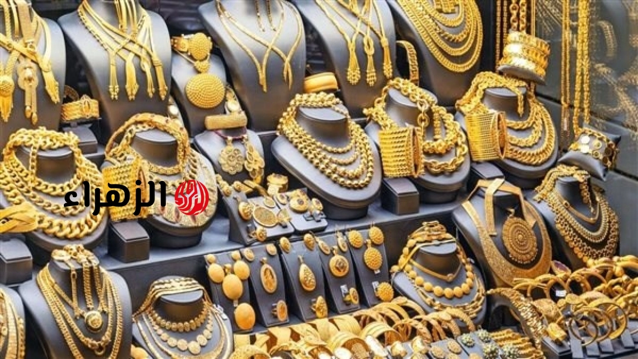 سعر الذهب في الإمارات اليوم .. عيار 21 بـ 463 درهما