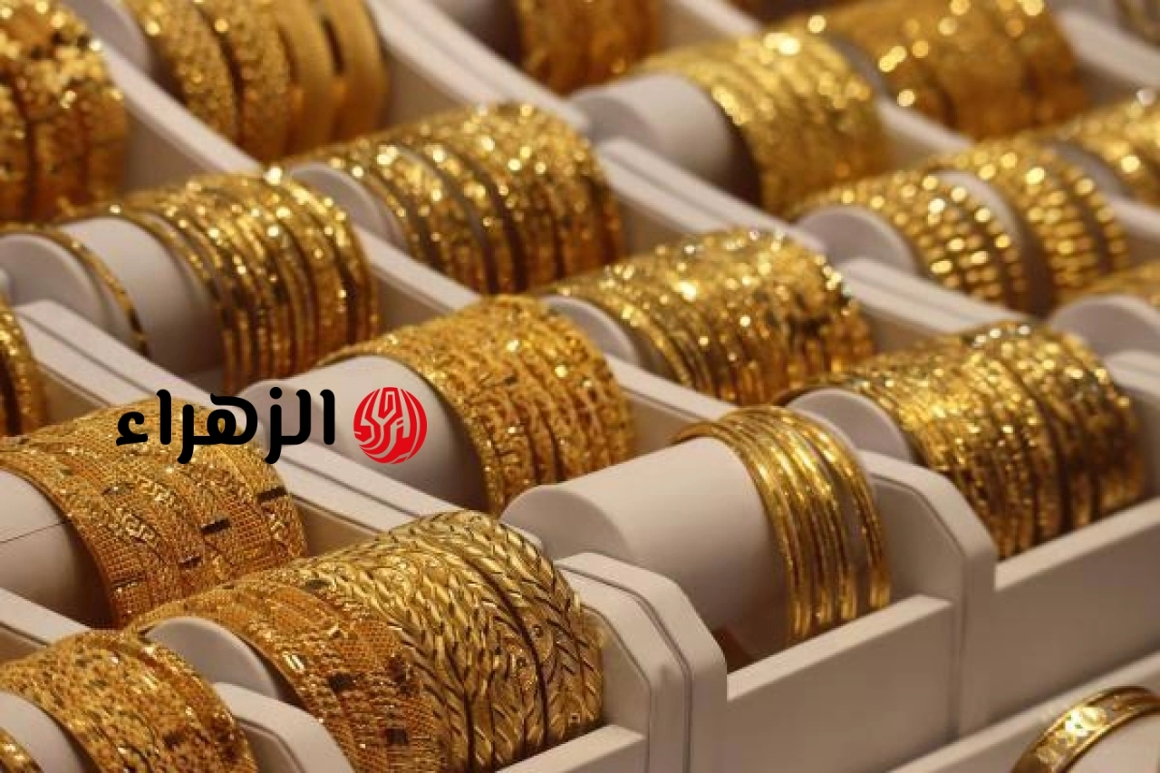 أسعار الذهب تواصل الهبوط .. الأوقية دون مستوى 4300 دولار