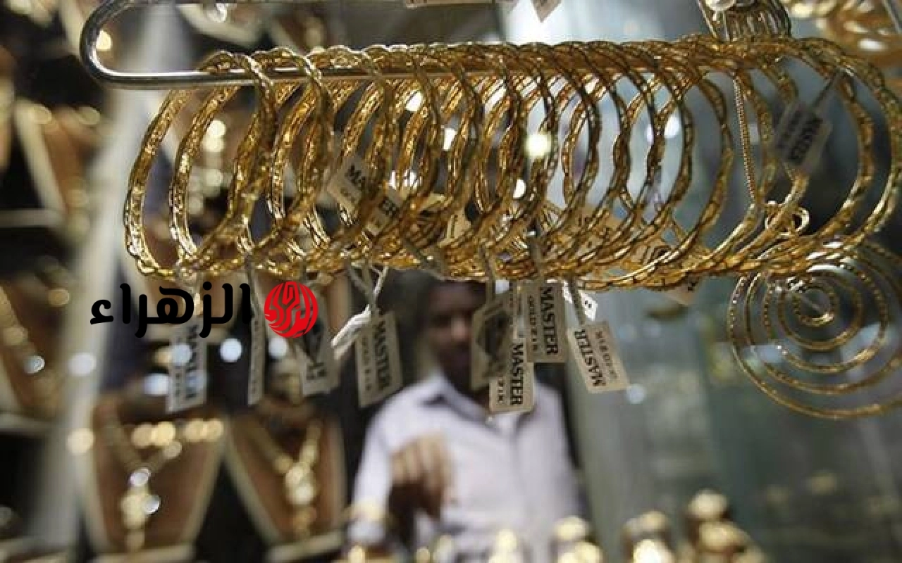 أسعار الذهب في مصر تتراجع مع منتصف تعاملات اليوم الاثنين