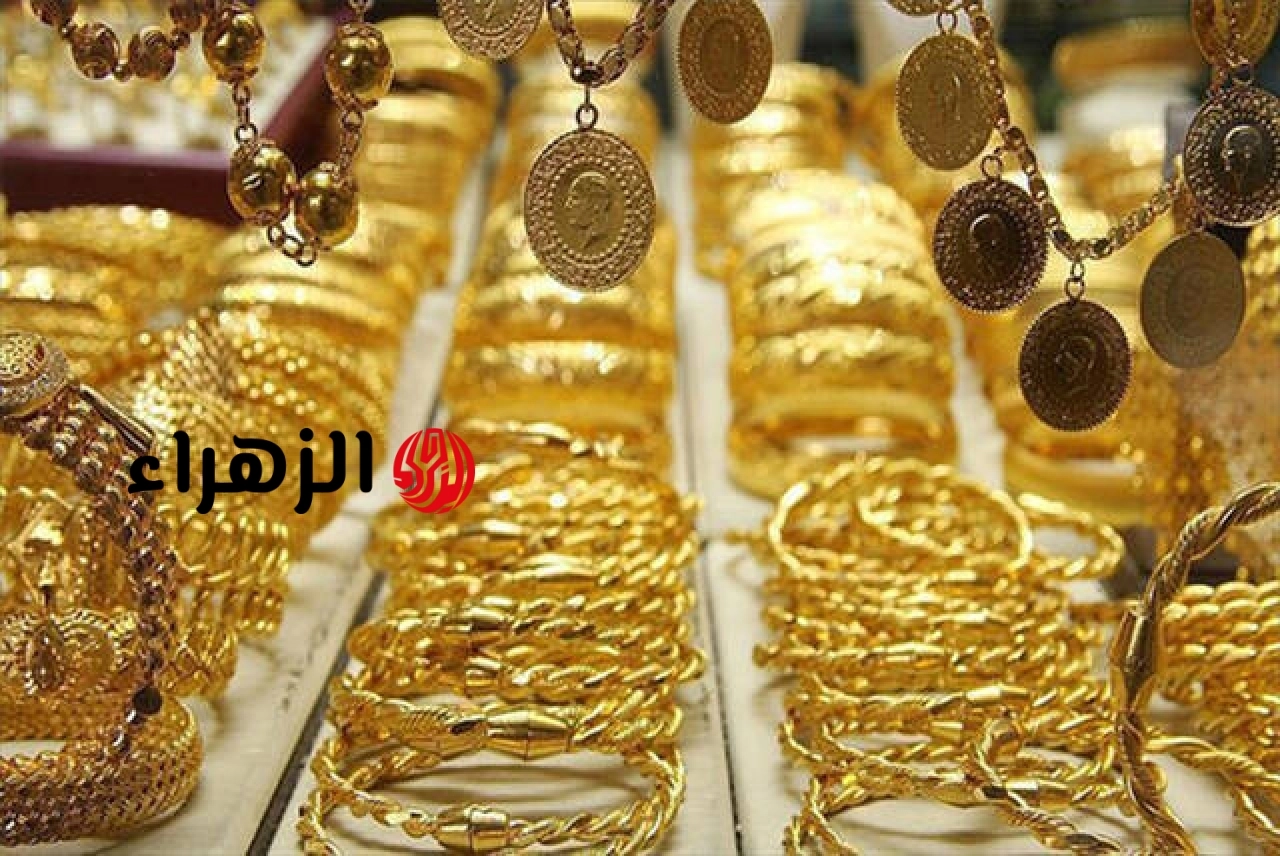 أسعار الذهب ترتفع في الإمارات اليوم الثلاثاء.. وعيار 21 يسجل 449.32 درهم