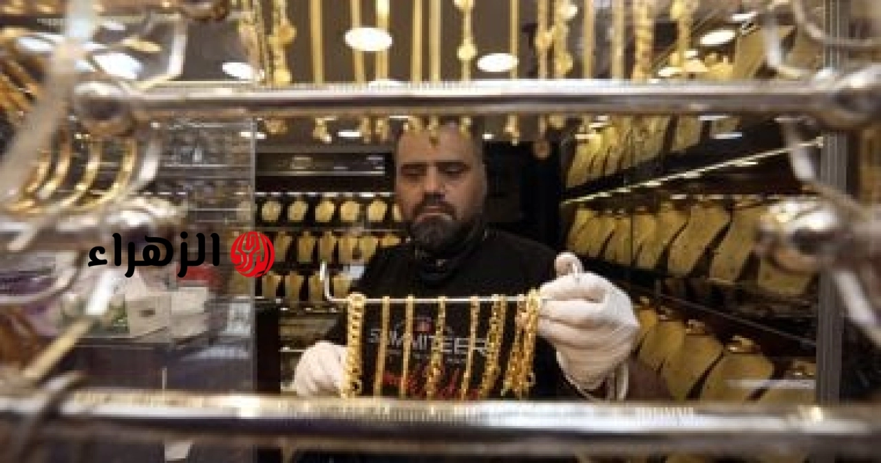 تعرف على آخر تطورات سعر الذهب اليوم.. عيار 24 بـ7331 جنيه