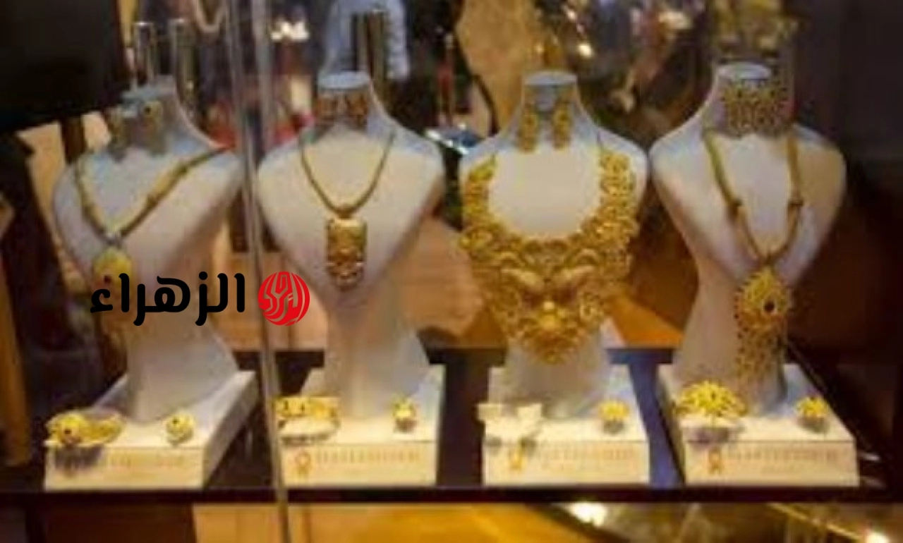 خسائر حادة فى أسواق الذهب.. الأونصة عند أدنى مستوى خلال 11أسبوعا.. جولد بيليون: تزايد رهانات رفع الفائدة الأمريكية تدفع المعدن نحو 4161 دولارا لأول مرة منذ ثلاثة أشهر.. وعيار 21 يخسر 500 جنيه