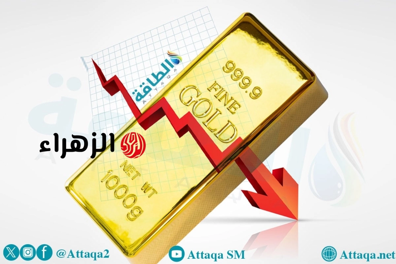 أسعار الذهب تنخفض 23 دولارًا مع ارتفاع مؤشر العملة الأميركية