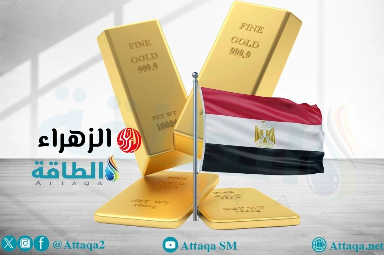 أسعار الذهب في مصر اليوم.. عيار 21 ينخفض 35 جنيهًا