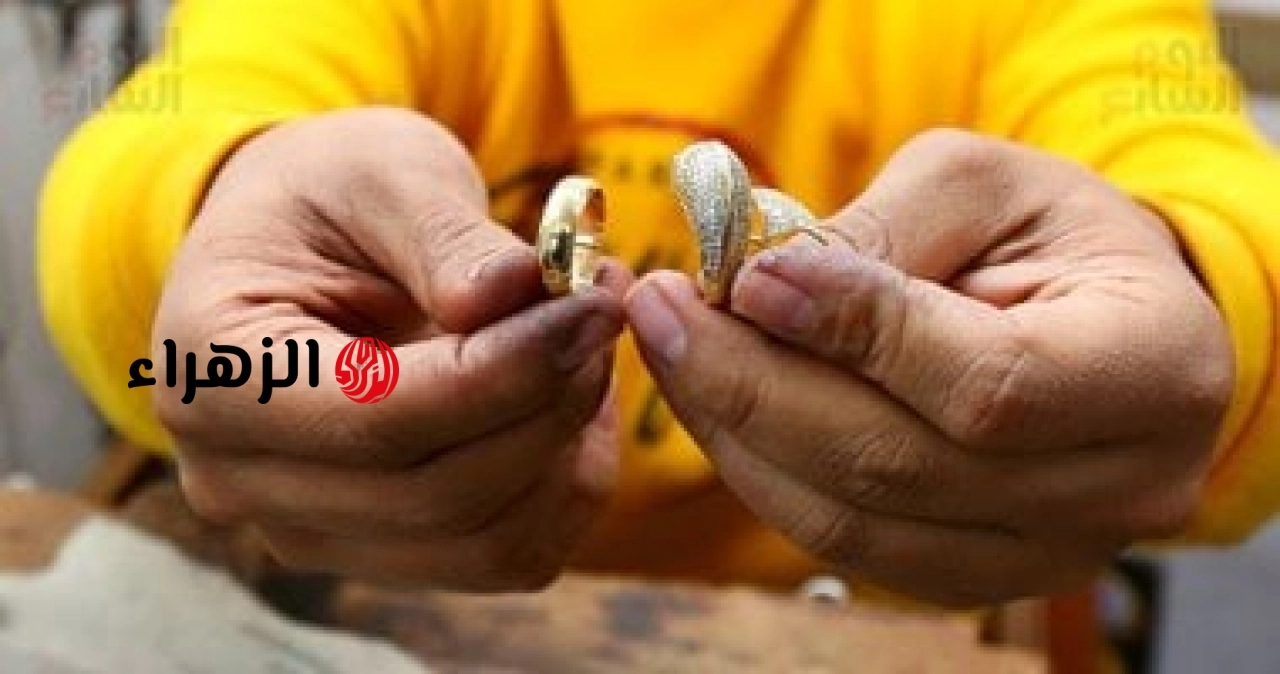 تحديث سعر الذهب عيار 21 في مصر بعد هبوط 20% .. وصل لهذا المستوى