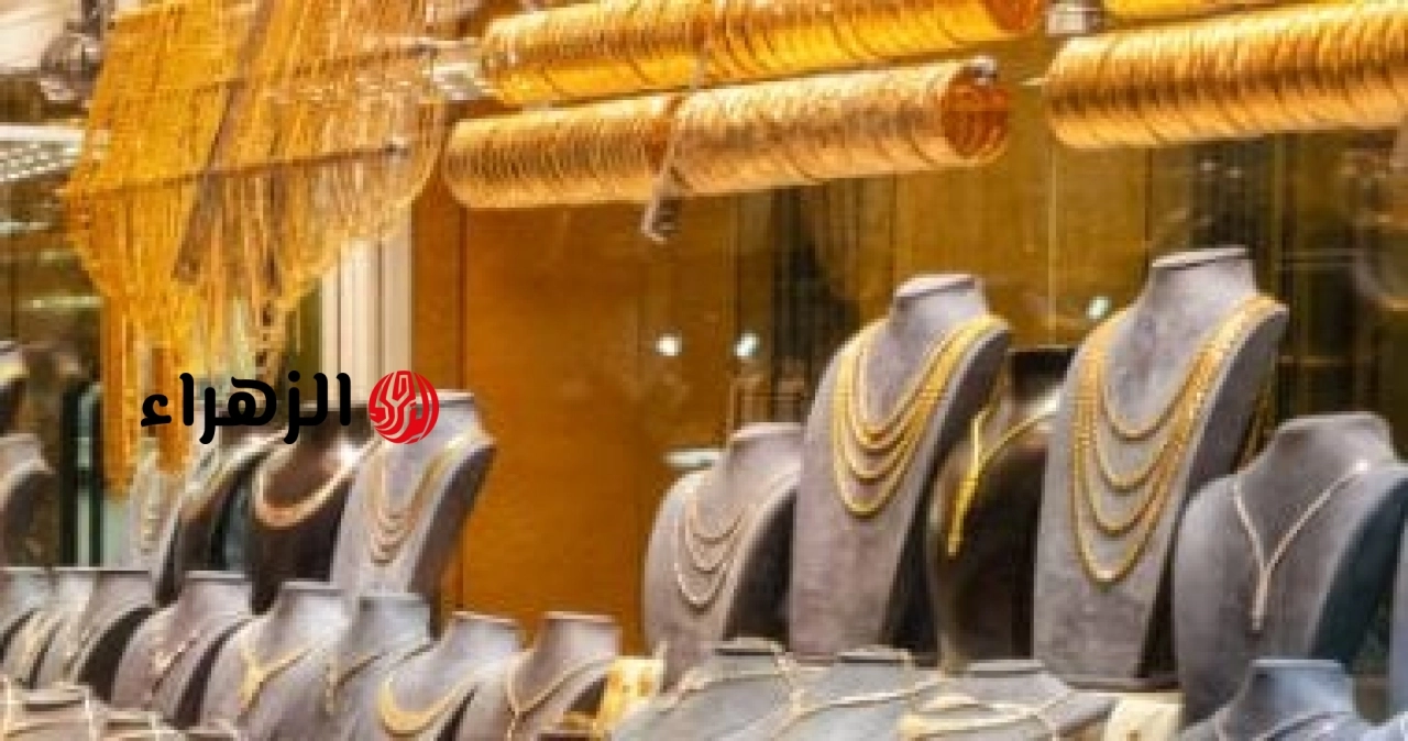 سعر الذهب عيار 14 اليوم الأحد 14 يونيو يصل إلى 4186 جنيهًا