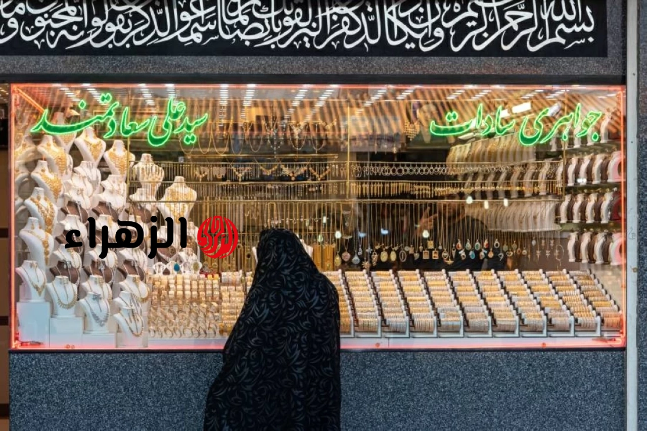 أسعار الذهب في العراق الأحد 14 يونيو 2026.. صعود جديد : CNN الاقتصادية