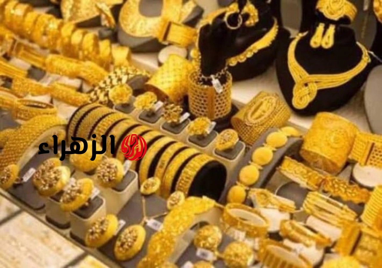 أسعار الذهب في مصر تتراجع 25 جنيهًا.. وعيار 21 يسجل 6250 جنيهًا مع هبوط الدولار
