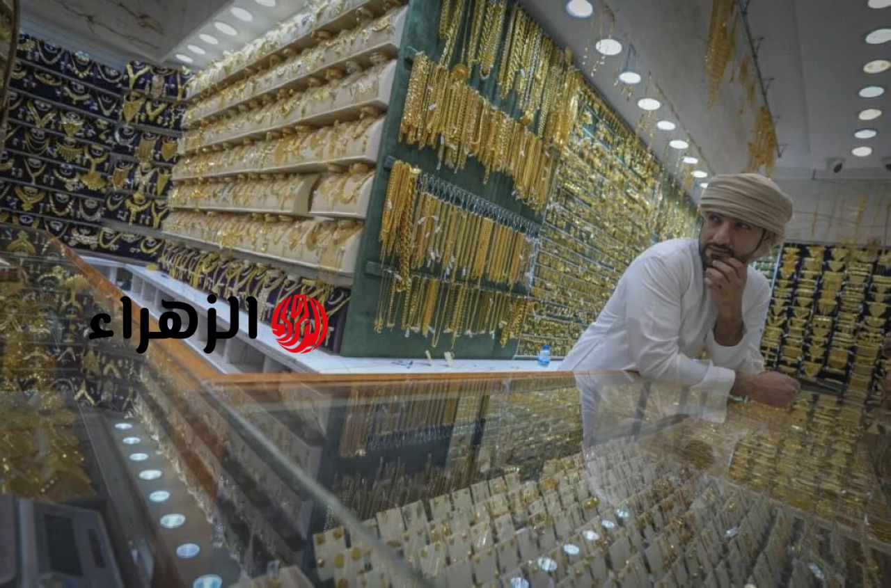 سعر الذهب اليوم في الإمارات الاثنين 15 يونيو 2026.. عيار 21 آخر تحديث : CNN الاقتصادية | الزهراء