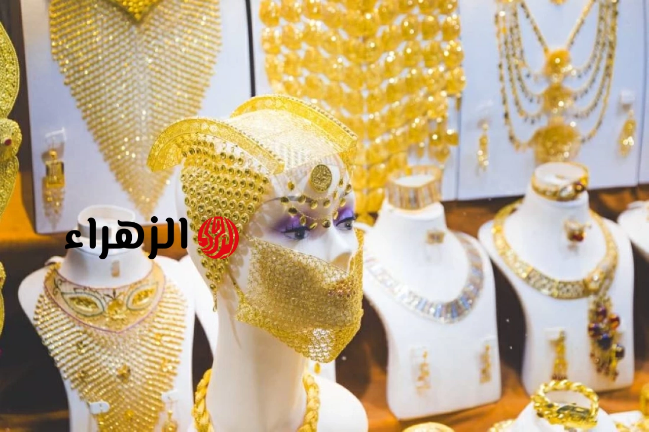سعر الذهب اليوم في الأردن الاثنين 15 يونيو 2026.. ارتفاع نسبي : CNN الاقتصادية | الزهراء
