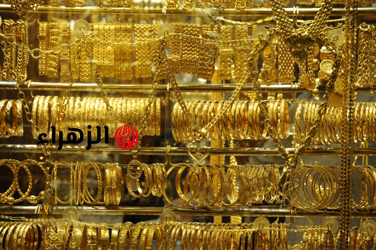 قفزة قوية في سوق المعدن الأصفر.. أسعار الذهب في مصر ترتفع وعيار 21 يسجل مكاسب جديدة