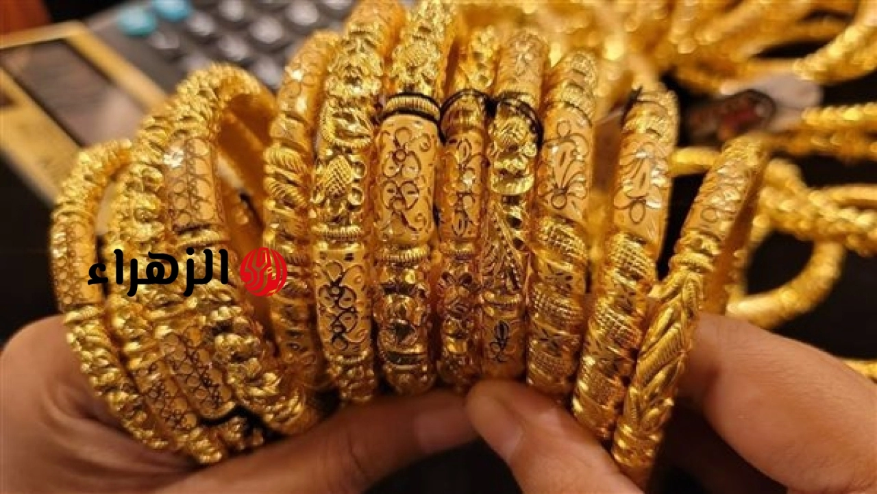 أسعار الذهب اليوم الأحد في قطر | الزهراء