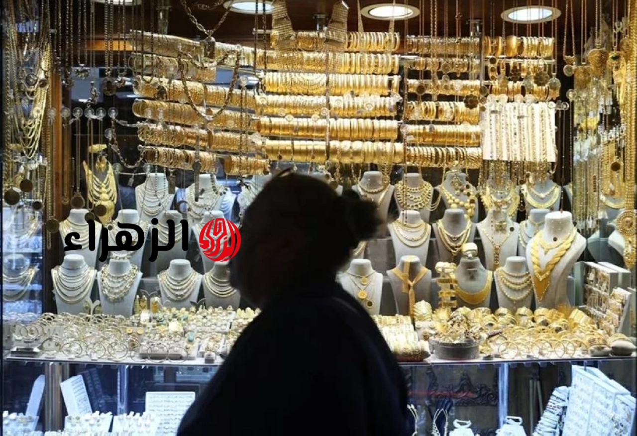 أسعار الذهب اليوم في الأردن الأربعاء 17 يونيو 2026.. تحديث جديد : CNN الاقتصادية | الزهراء