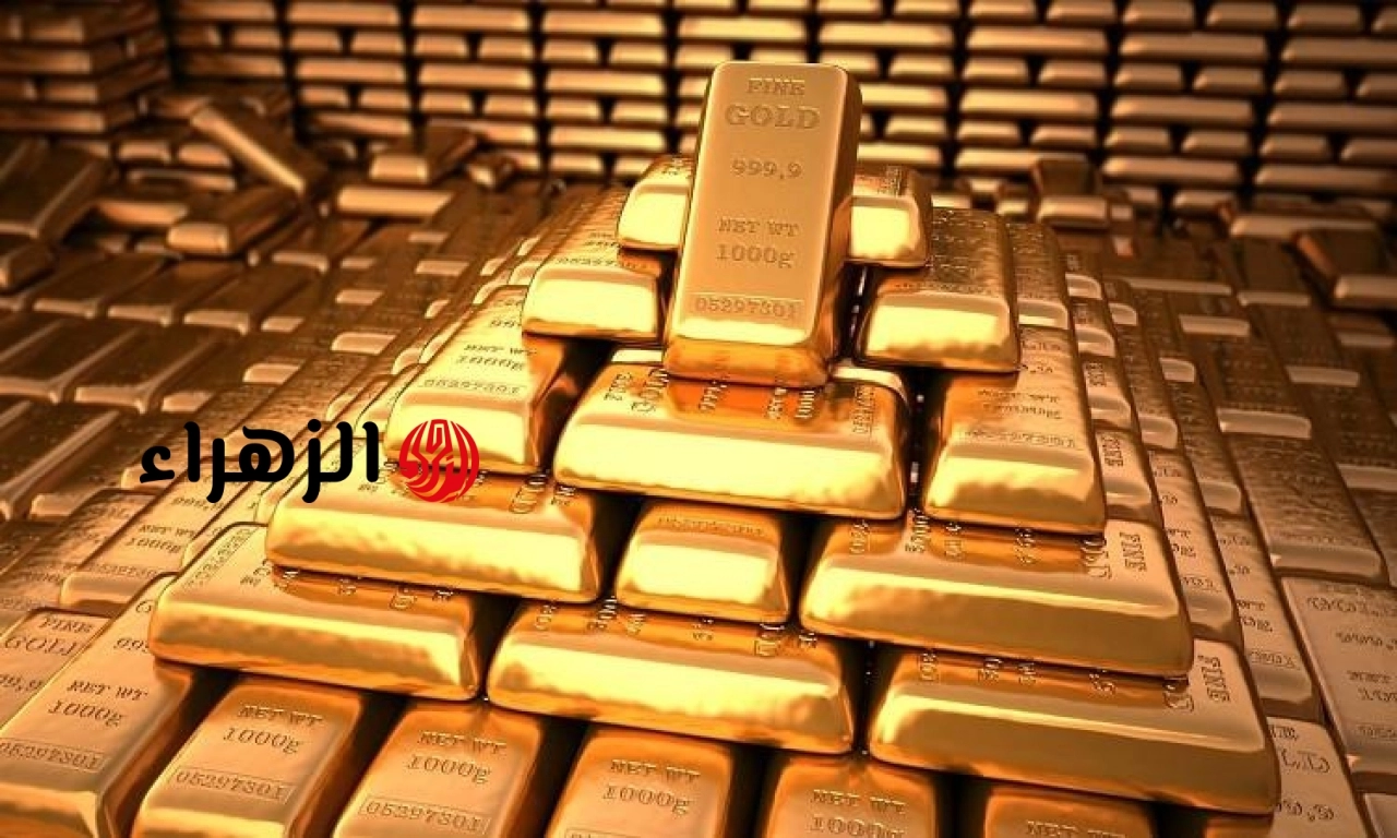 سعر الذهب اليوم الأربعاء 17-6-2026 في مصر.. ارتفاع مفاجئ | الزهراء