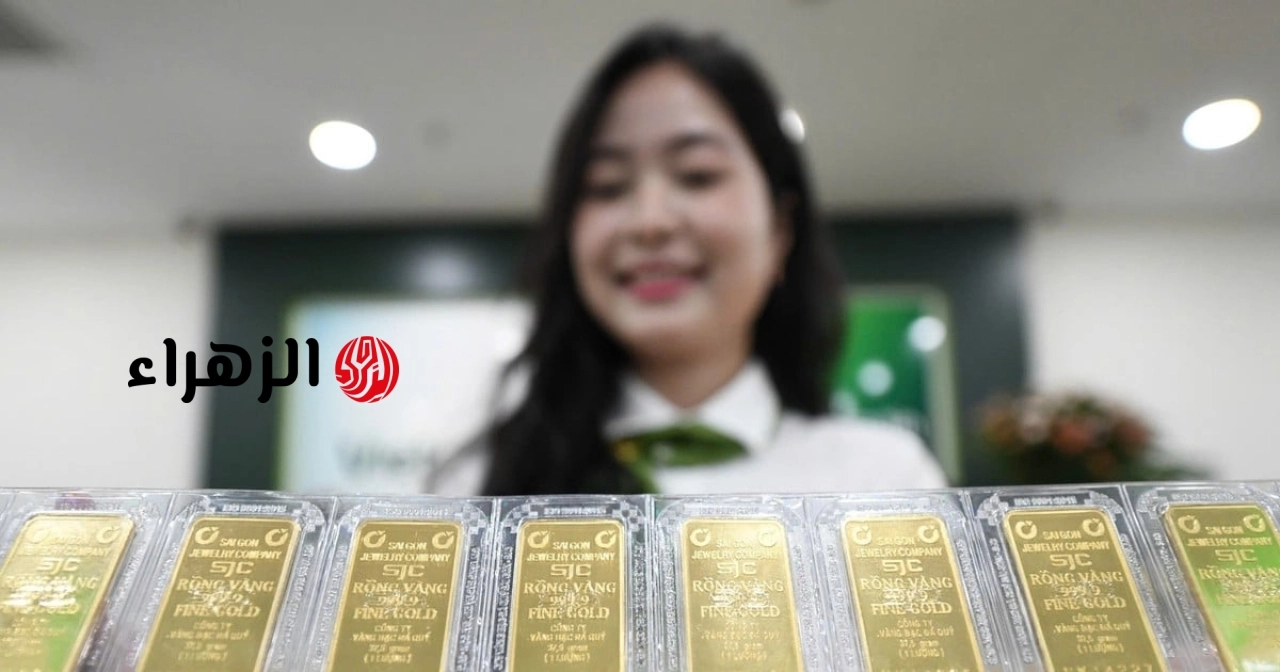 تحديث أسعار الذهب اليوم، 19 يونيو 2026: سعر الذهب عيار 9999، الخواتم العادية، مركز تداول المعادن الثمينة (BTMC) في فو كوي، الجمعة | الزهراء