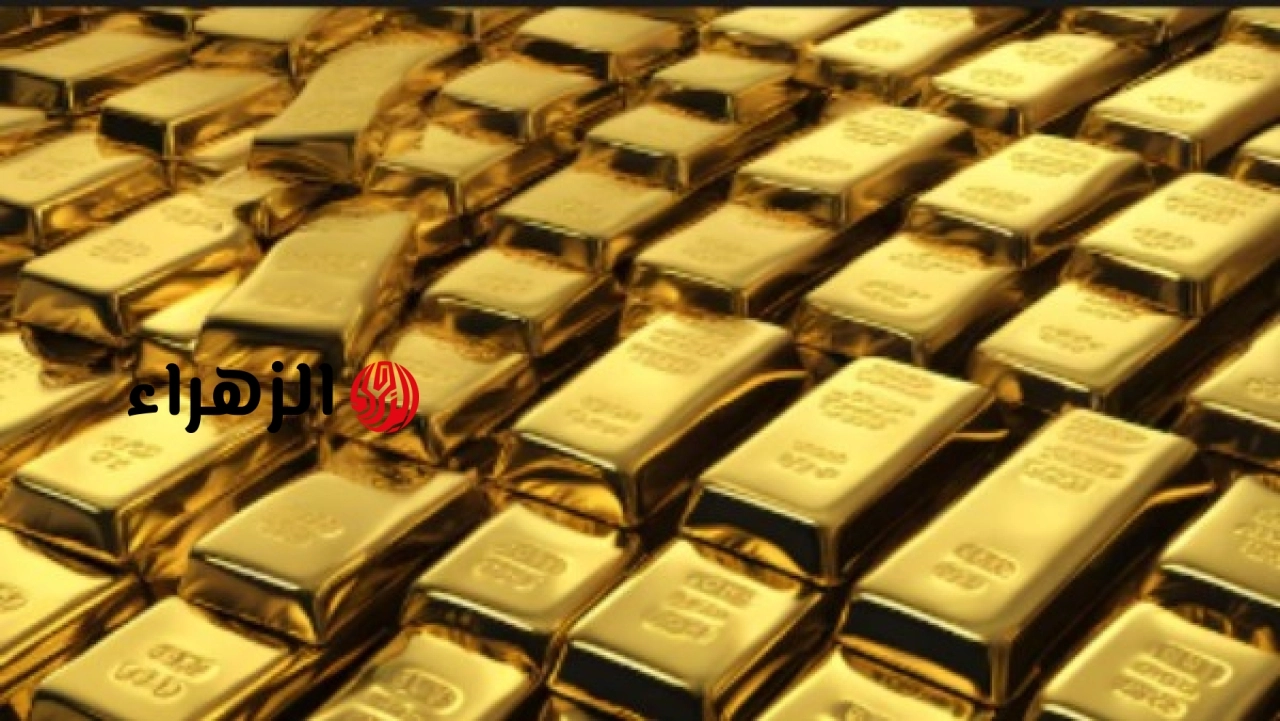أسعار الذهب اليوم في الإمارات .. ما سعر عيار 21 الأكثر تداولًا؟ | الزهراء