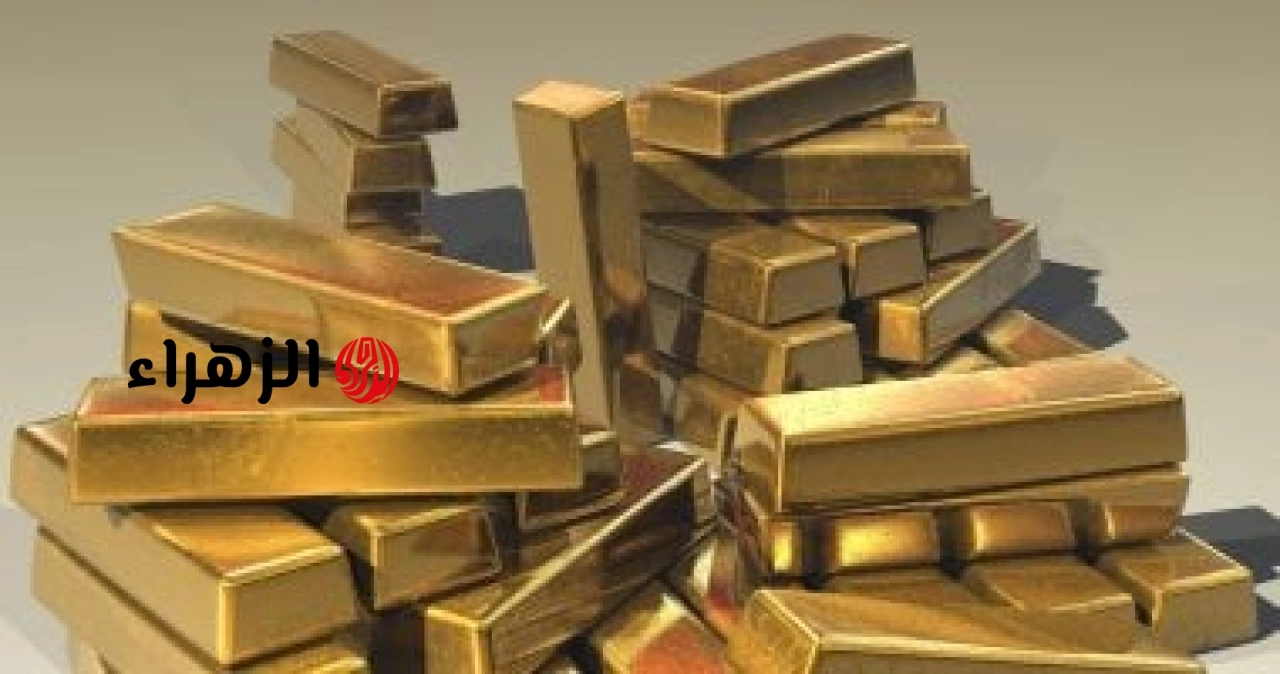 سعر الذهب اليوم السبت 20 يونيو 2026.. عيار 24 بدون مصنعية بـ6903 جنيهات | الزهراء