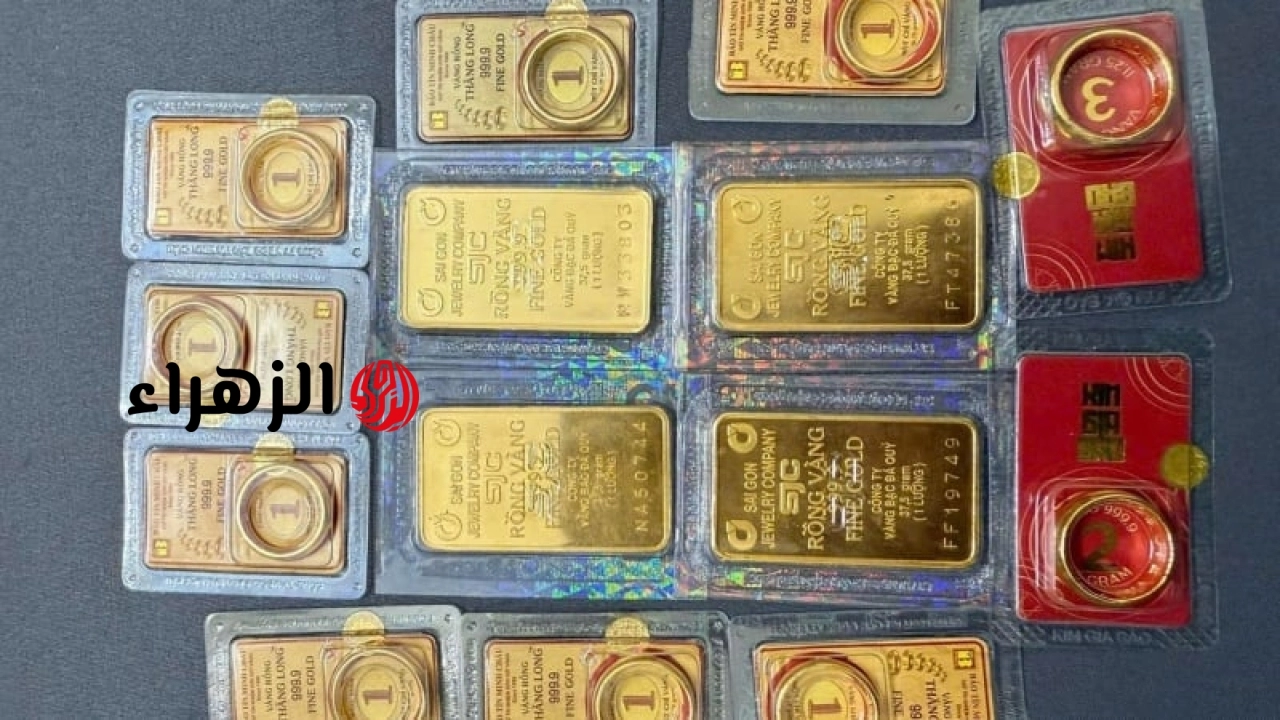 أسعار الذهب اليوم (21 يونيو): ارتفاع الأسعار المحلية، على عكس الاتجاهات العالمية. | الزهراء