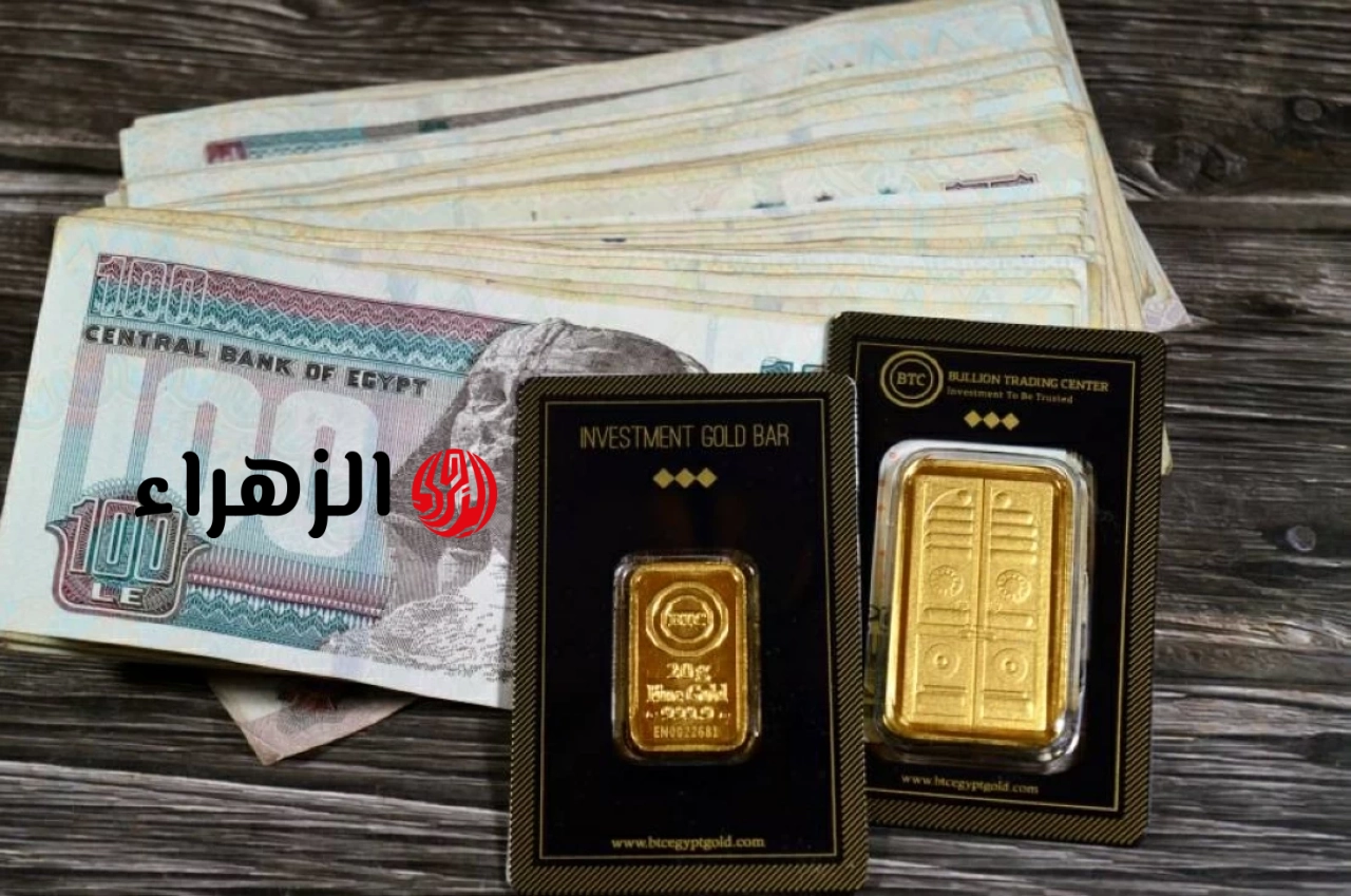 أسعار الذهب في مصر اليوم الأحد 21 يونيو 2026.. عيار 21 يتراجع : CNN الاقتصادية | الزهراء