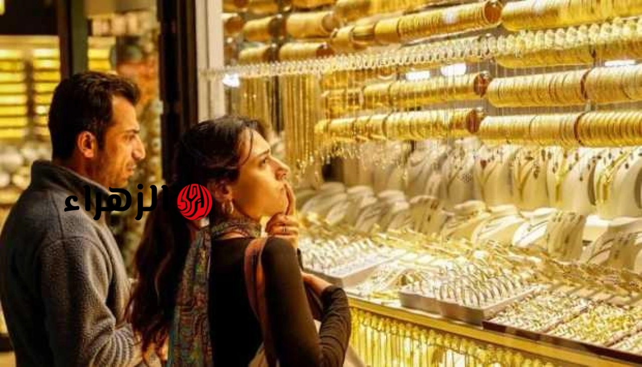 سعر الذهب عيار 21 اليوم الإثنين 22 يونيو 2026.. الجرام يتراجع كثيرا | الزهراء