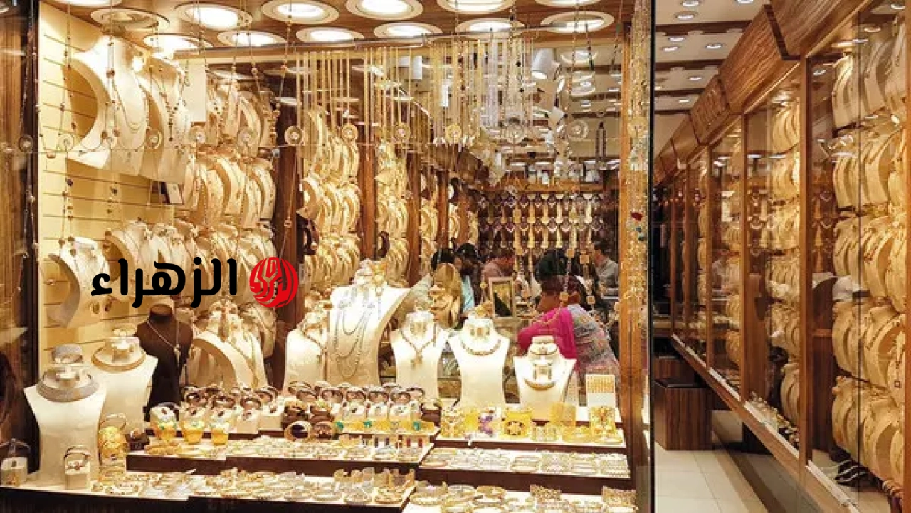 تراجع كبير لسعر الذهب في سوريا | الزهراء