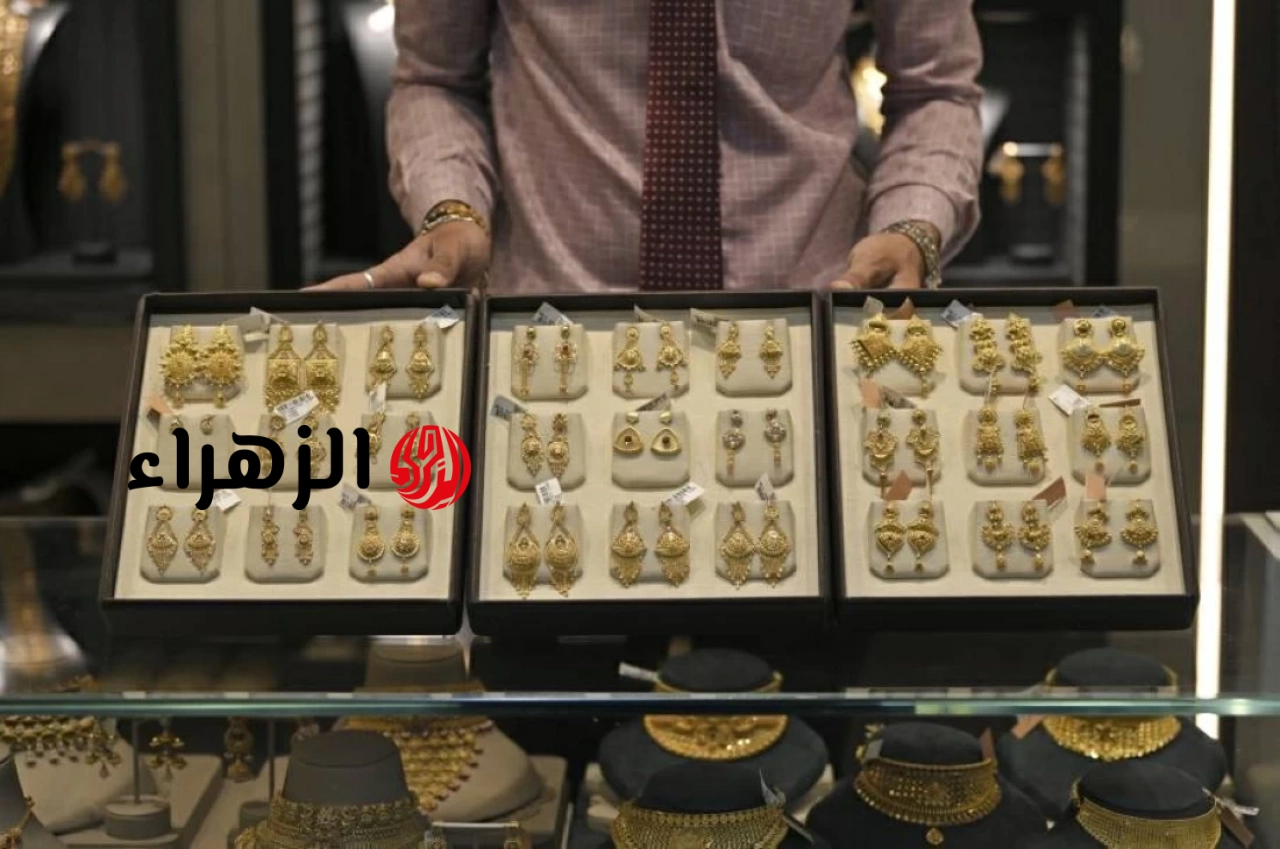 أسعار الذهب اليوم في العراق الأربعاء 24 يونيو 2026.. انخفاض جديد : CNN الاقتصادية | الزهراء