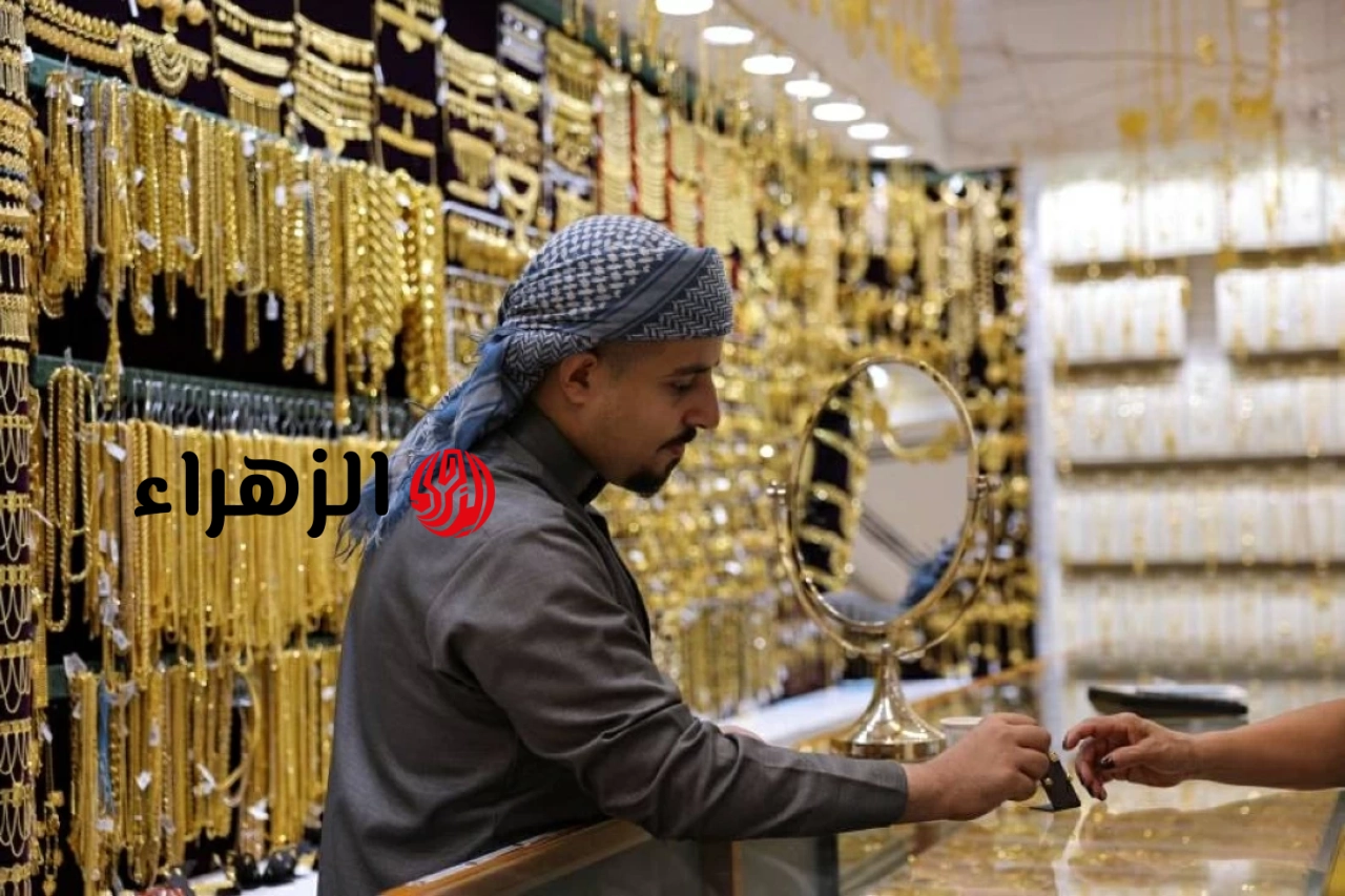 سعر الذهب اليوم في الإمارات الجمعة 26 يونيو 2026.. تحديث جديد : CNN الاقتصادية | الزهراء