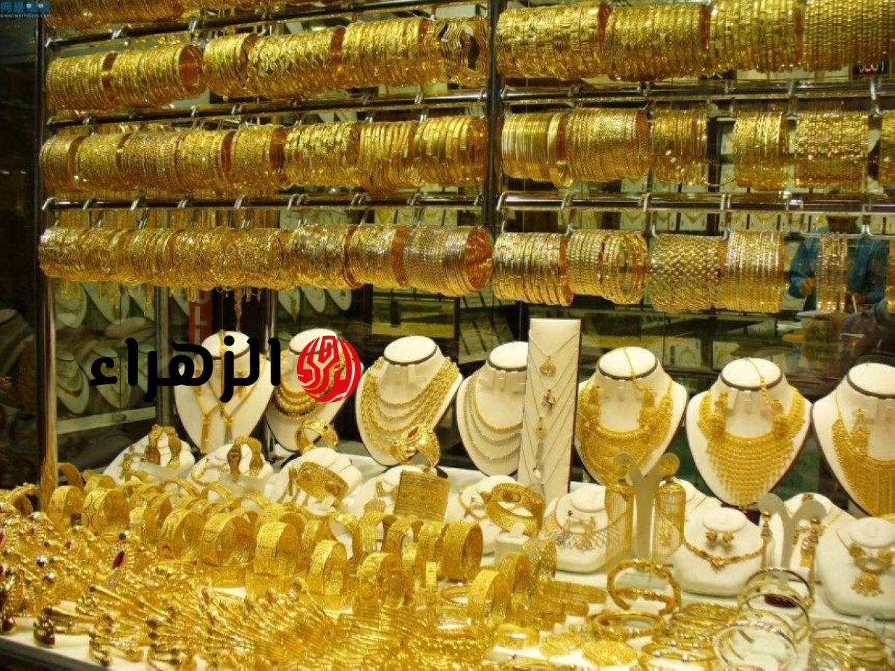 سعر الذهب في مصر السبت 27 يونيو 2026.. هل تنوي الشراء؟ | الزهراء