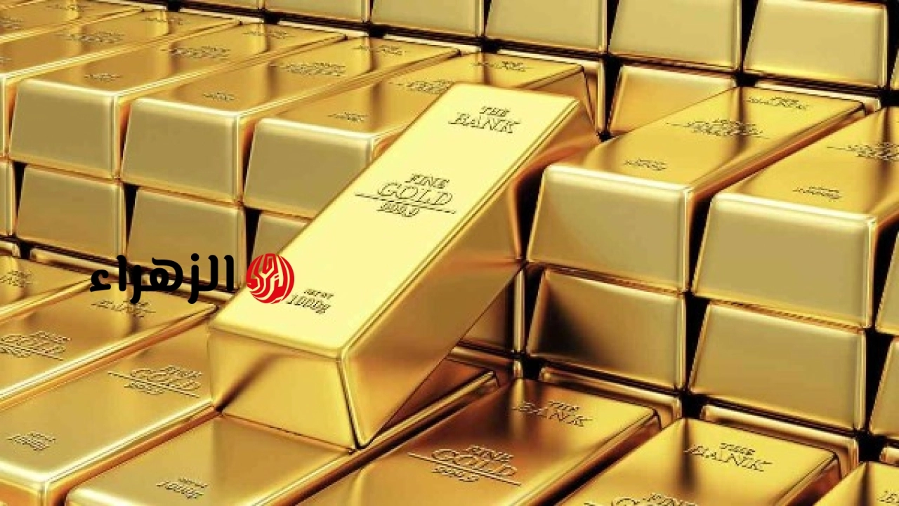 أسعار الذهب اليوم في مصر.. عيار 21 فاق التوقعات | الزهراء