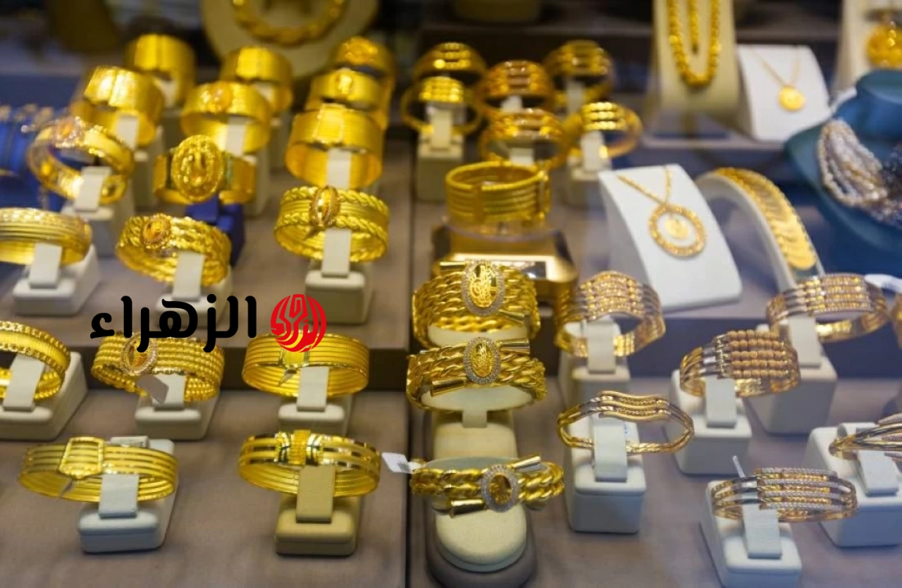 أسعار الذهب في الأردن الأحد 28 يونيو 2026.. عيار 21 برتفع : CNN الاقتصادية | الزهراء
