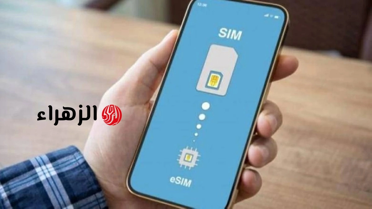 طريقة معرفة عدد خطوط الهاتف المحمول المسجلة باسمك