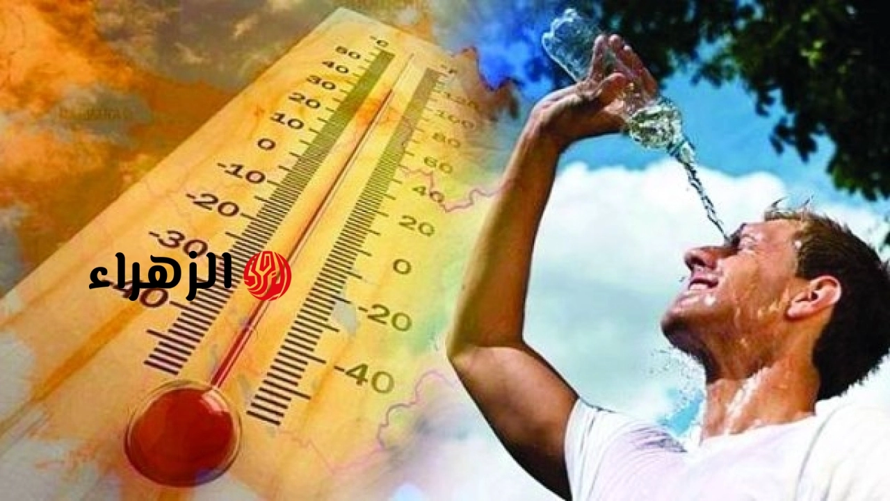 الأرصاد تعلن ارتفاع درجات الحرارة المحسوسة في الظل بسبب استمرار الكتل الهوائية الساخنة