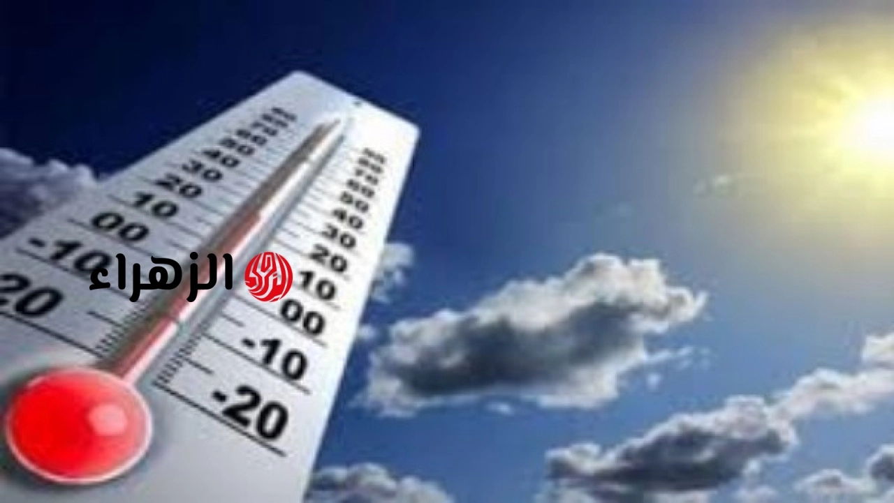 الأرصاد تعلن استمرار ارتفاع درجات الحرارة غدا والعظمى في القاهرة تسجل 36 درجة