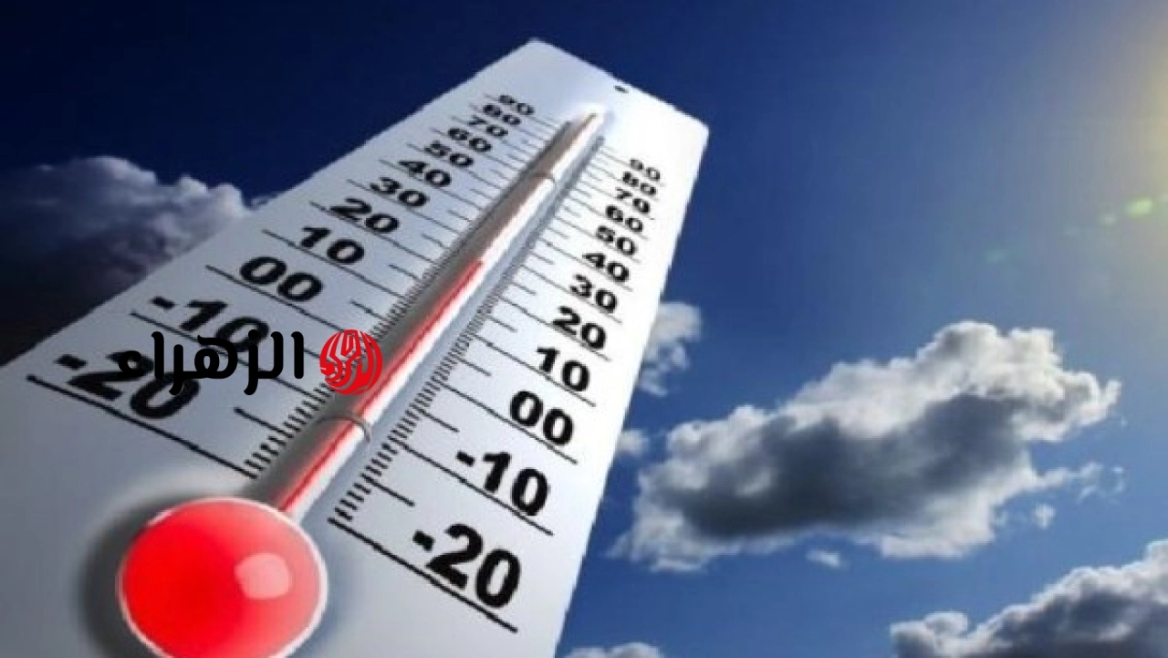 الأرصاد تعلن تفاصيل طقس الأربعاء وتوضح الظواهر الجوية المتوقعة
