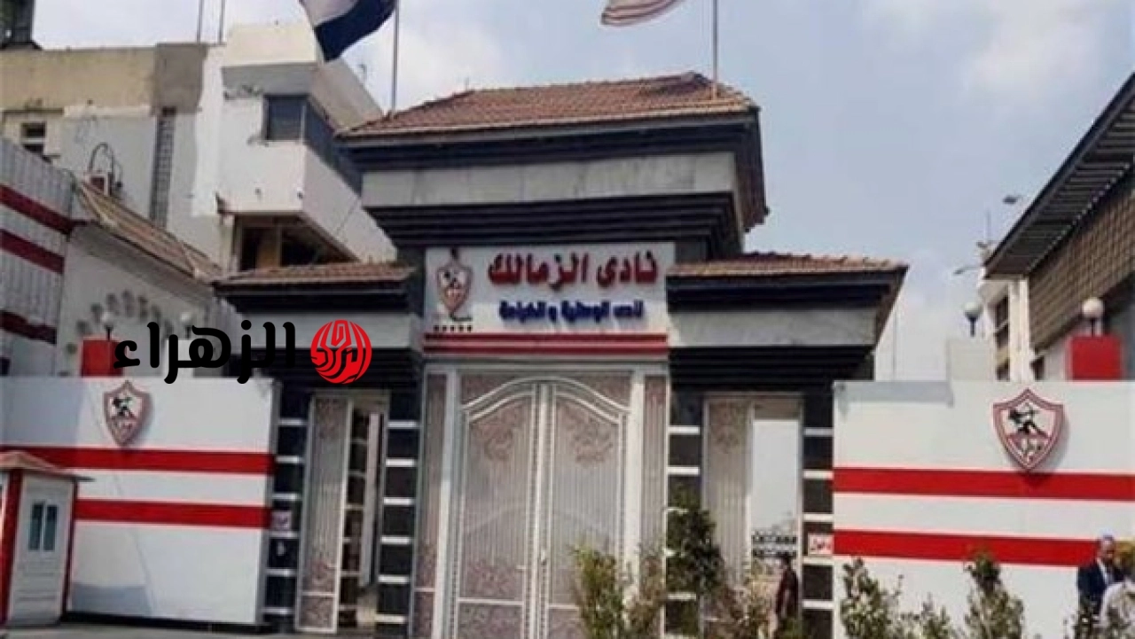 الزمالك يقرر قيد قائمته الاولى والعائدين من الاعارة ويرشح بارون اوشينج للرحيل