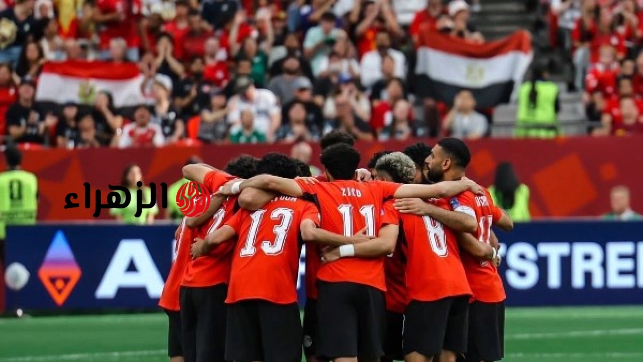 تشكيل منتخب مصر المتوقع أمام إيران في كأس العالم 2026