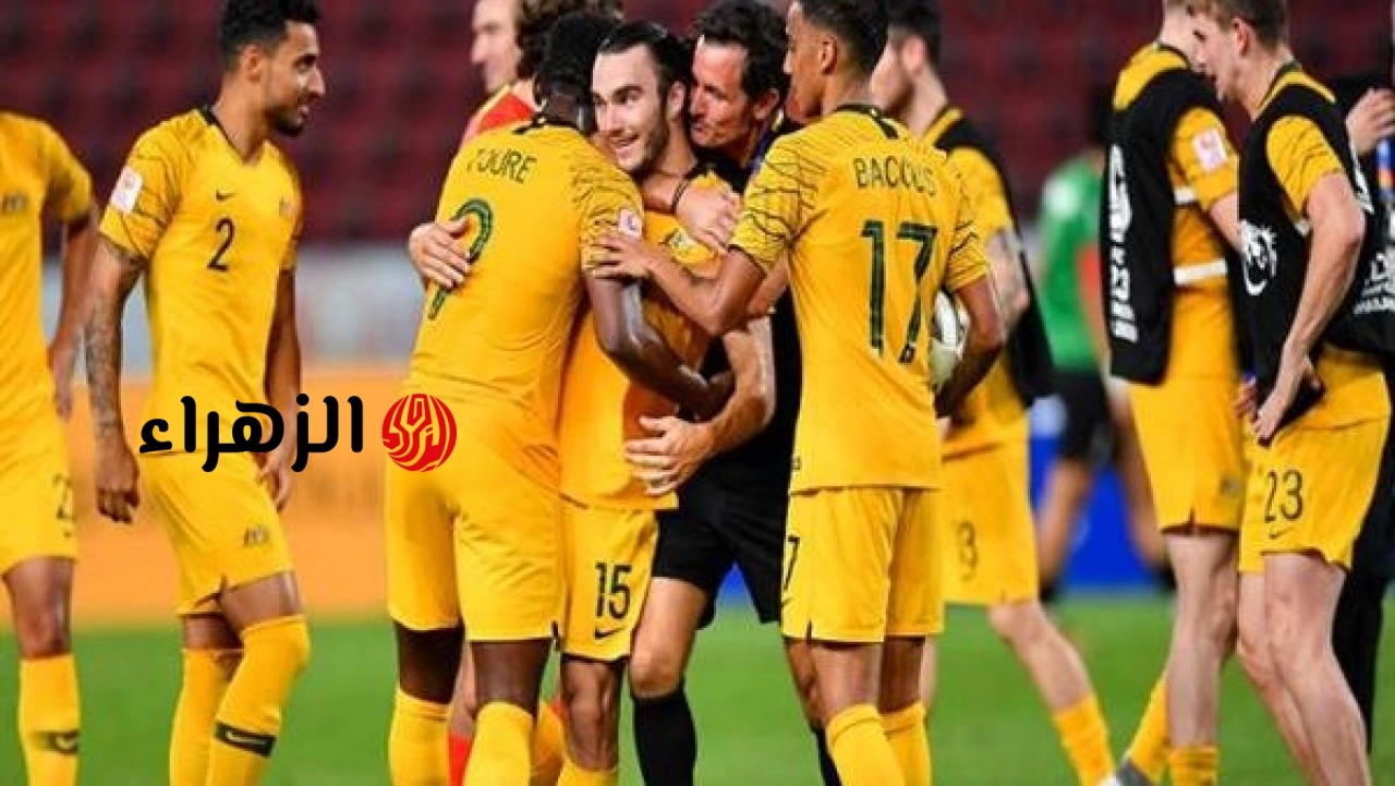 توني بوبوفيتش يعلن تشكيل أستراليا أمام أمريكا ببطولة كأس العالم 2026