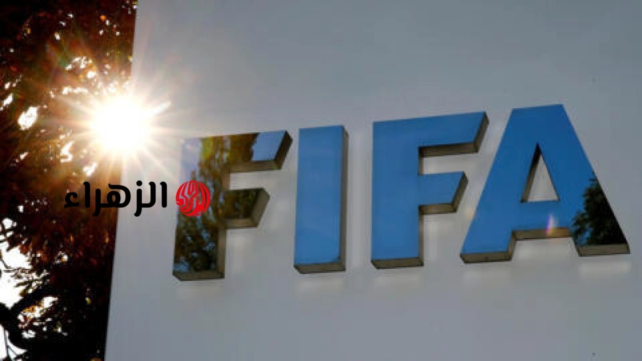 فيفا يوضح سبب عطل تقنية الفار بمباراة قطر وسويسرا في مونديال 2026