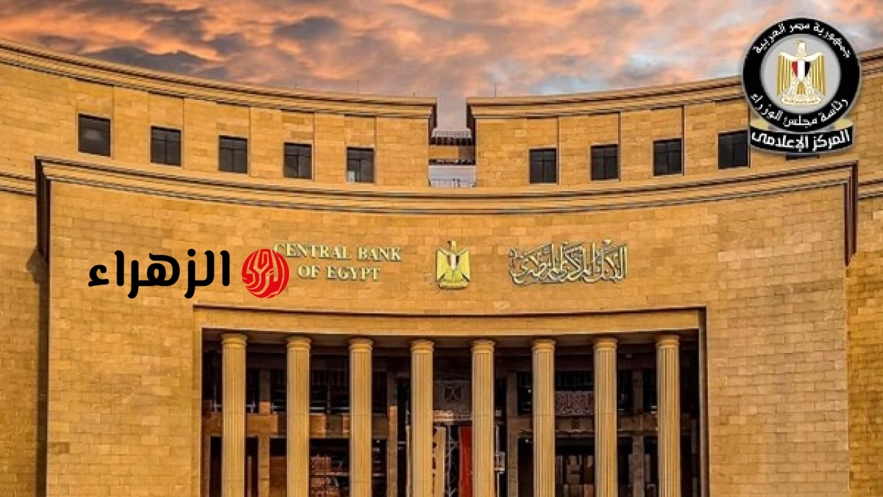 مجلس الوزراء ينفي انتشار عملات مزيفة فئة 50 جنيها في الأسواق