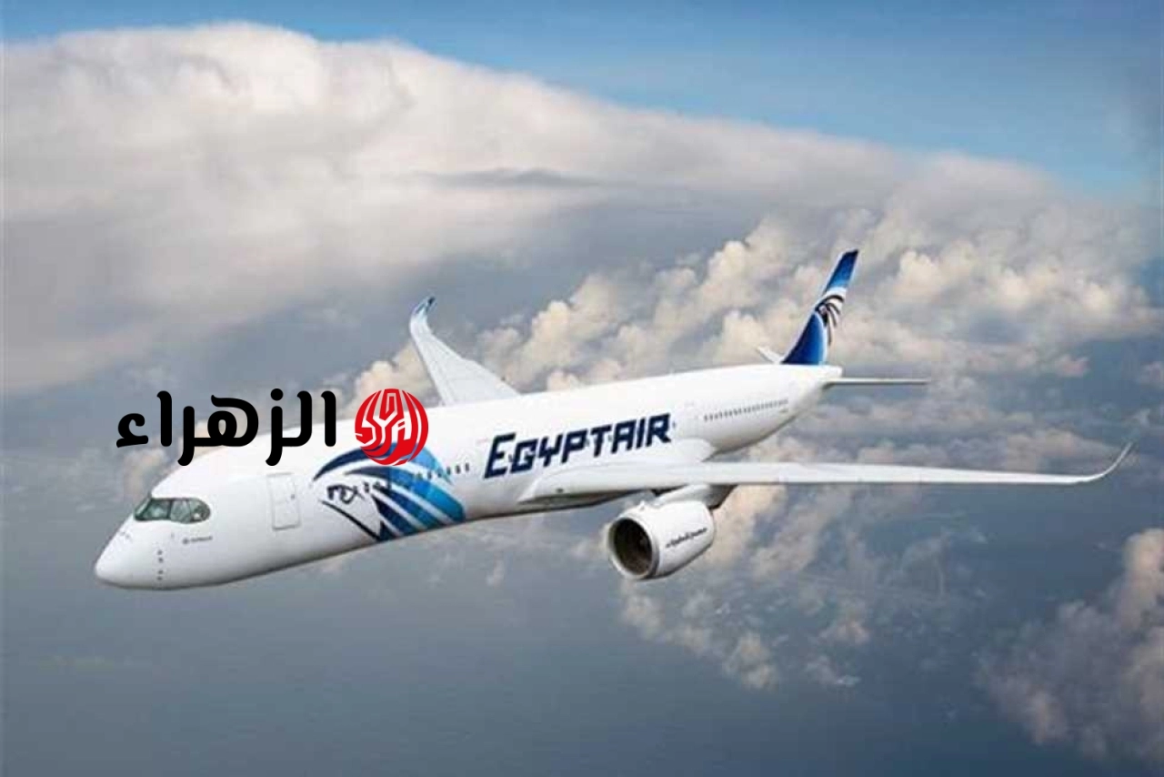 مصر للطيران تعلن تشغيل خط جديد بين القاهرة وشيكاغو ليصبح خامس وجهاتها في الولايات المتحدة
