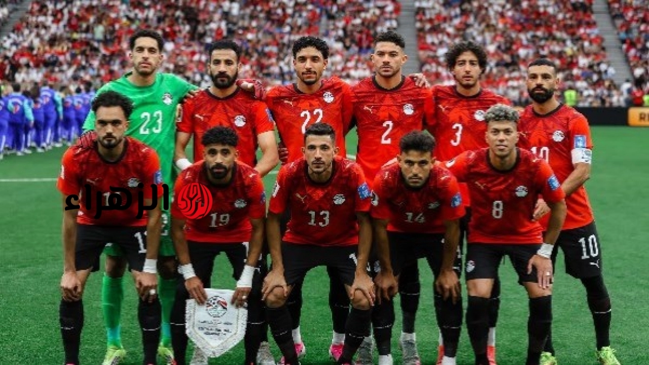 منتخب مصر يطير إلى دالاس الأربعاء لمواجهة أستراليا بمونديال 2026