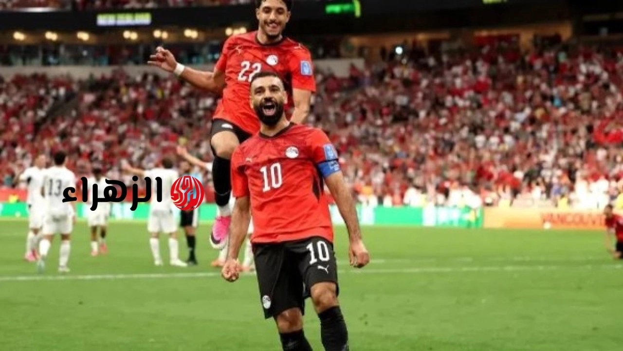 منتخب مصر يقترب من حسم التأهل لدور 32 بمونديال 2026 قبل لقاء إيران
