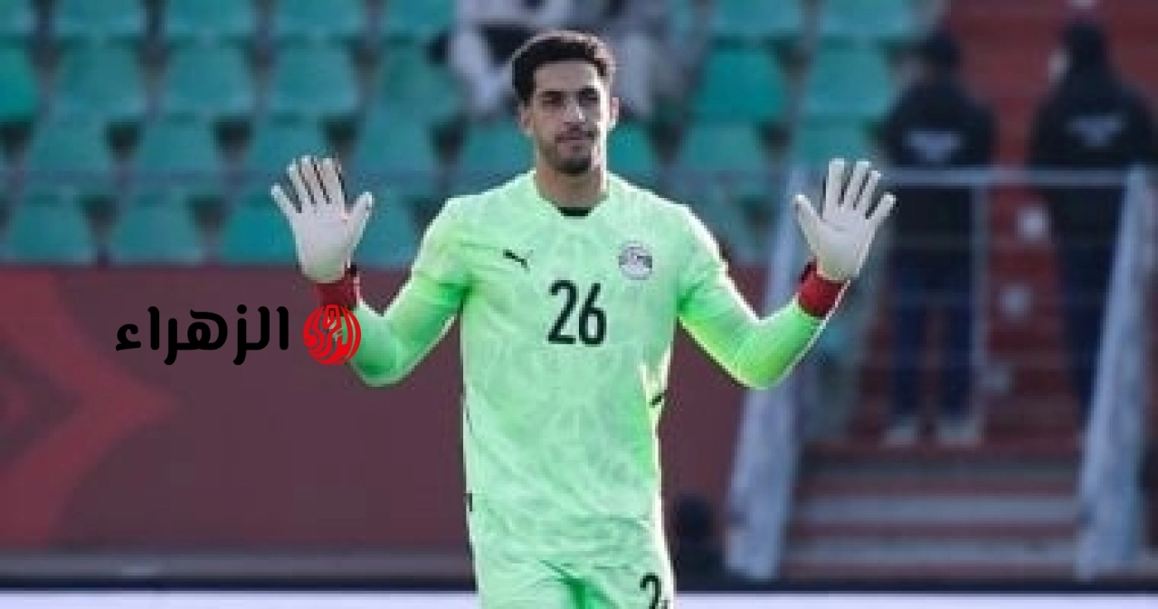 مصطفى شوبير يسجل رقم قياسي جديد في كأس العالم ويتجاوز والده