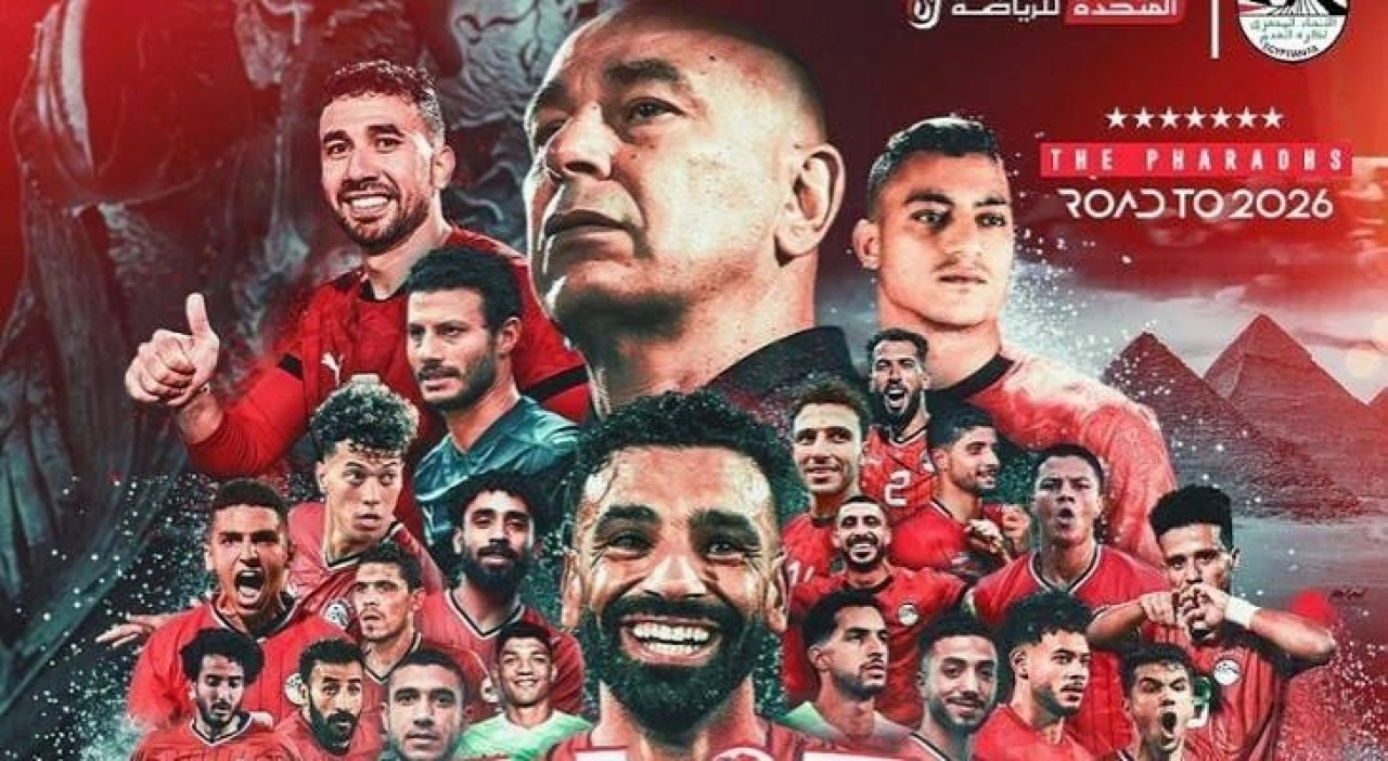 مكافآت خيالية.. كم سيحصل منتخب مصر رغم وداع مونديال 2026